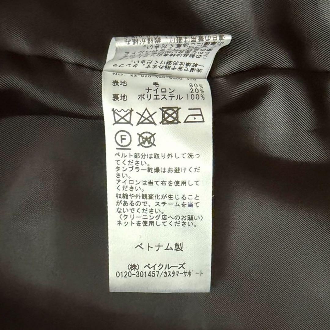 22AW✨JOURNAL STANDARD ダブルモッサロングコート　38