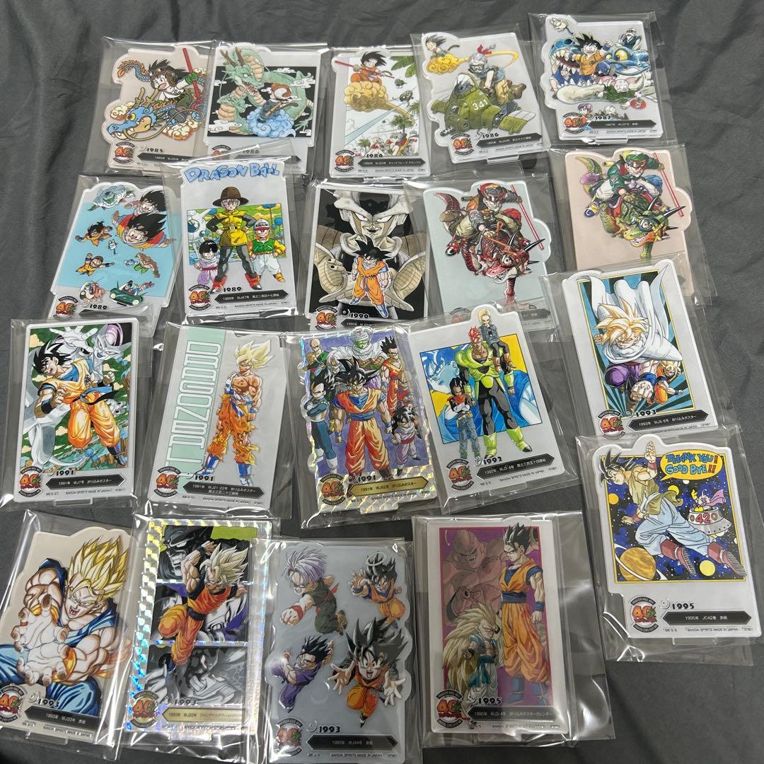 一番くじ　ドラゴンボール　F賞　コンプセット