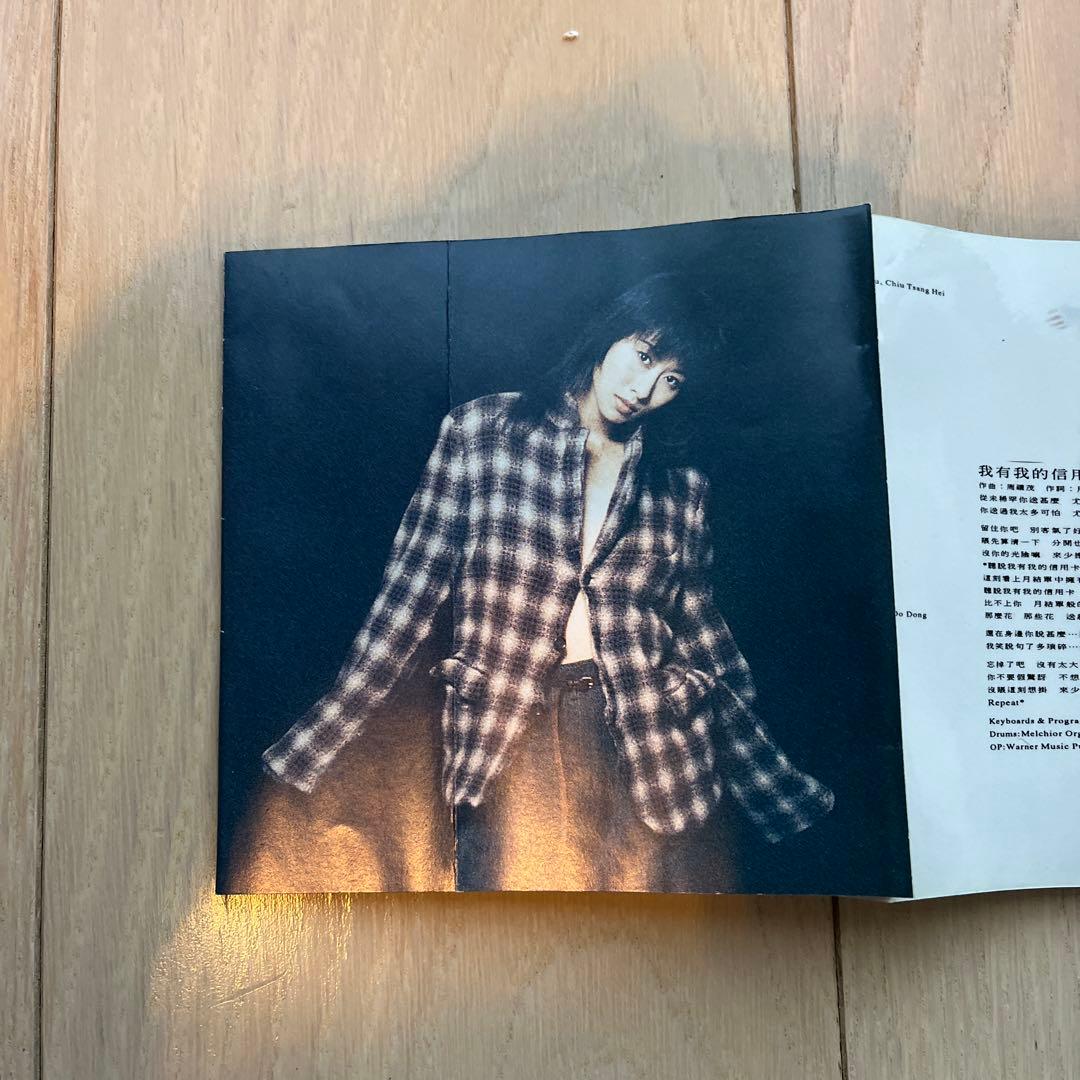 Sally Yeh 葉倩文 simple black & white CD