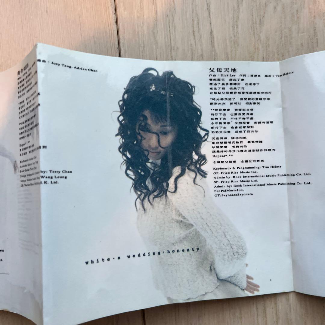 Sally Yeh 葉倩文 simple black & white CD