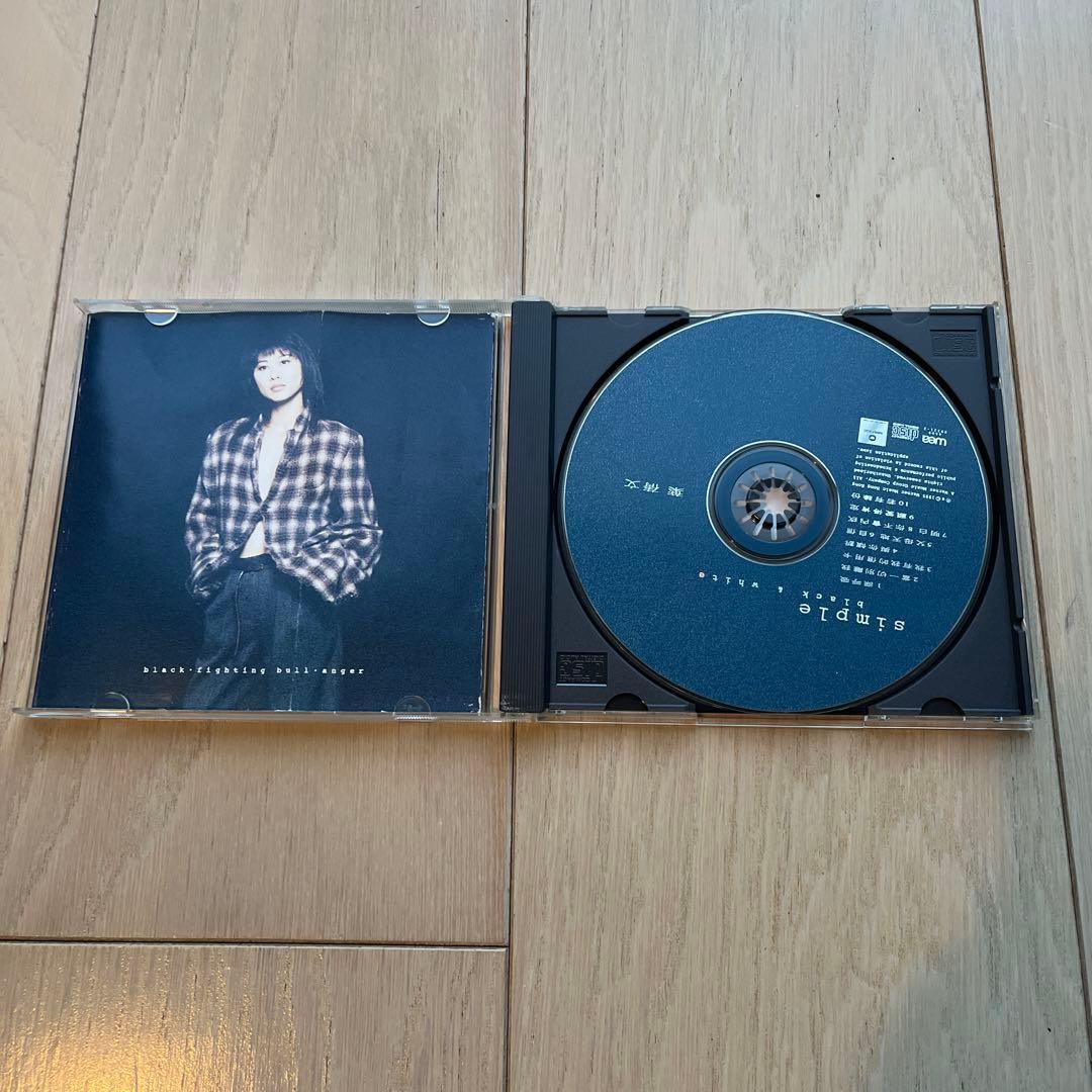 Sally Yeh 葉倩文 simple black & white CD