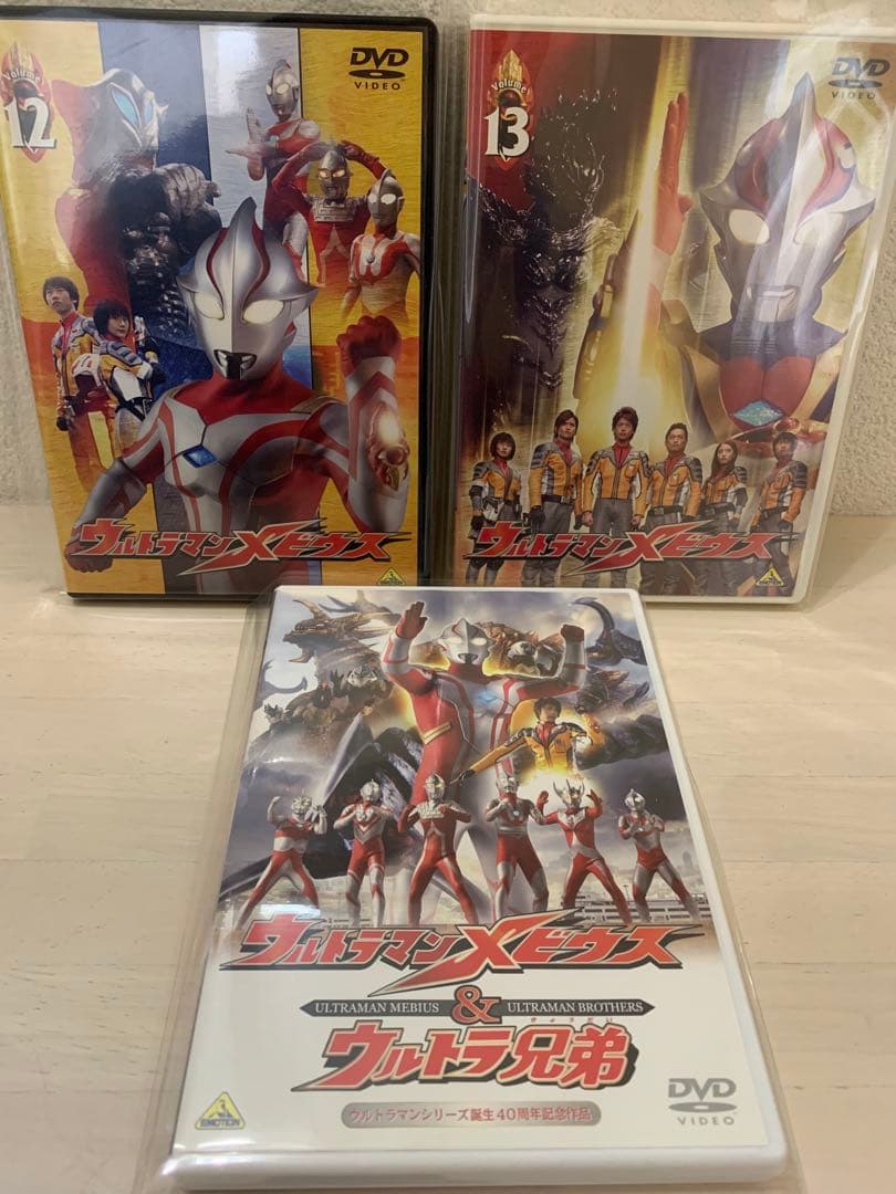 ウルトラマンメビウス まとめ売り