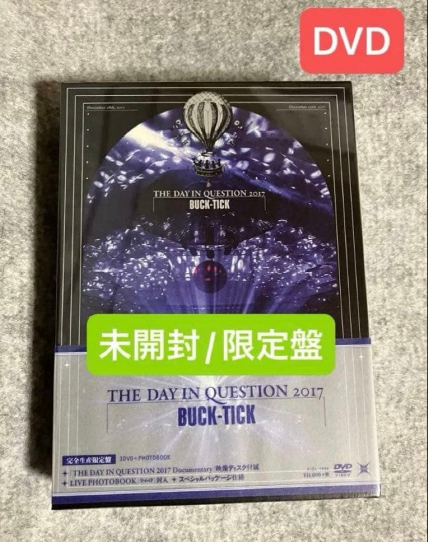 DVD BUCK-TICK DIQ2017 完全生産限定盤