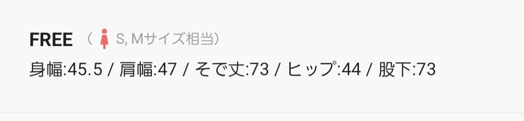 　PARTY　カシュクールニットオールインワン