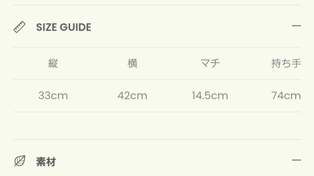 allison brown アリソンブラウン　紗栄子　キャンバストートバッグ