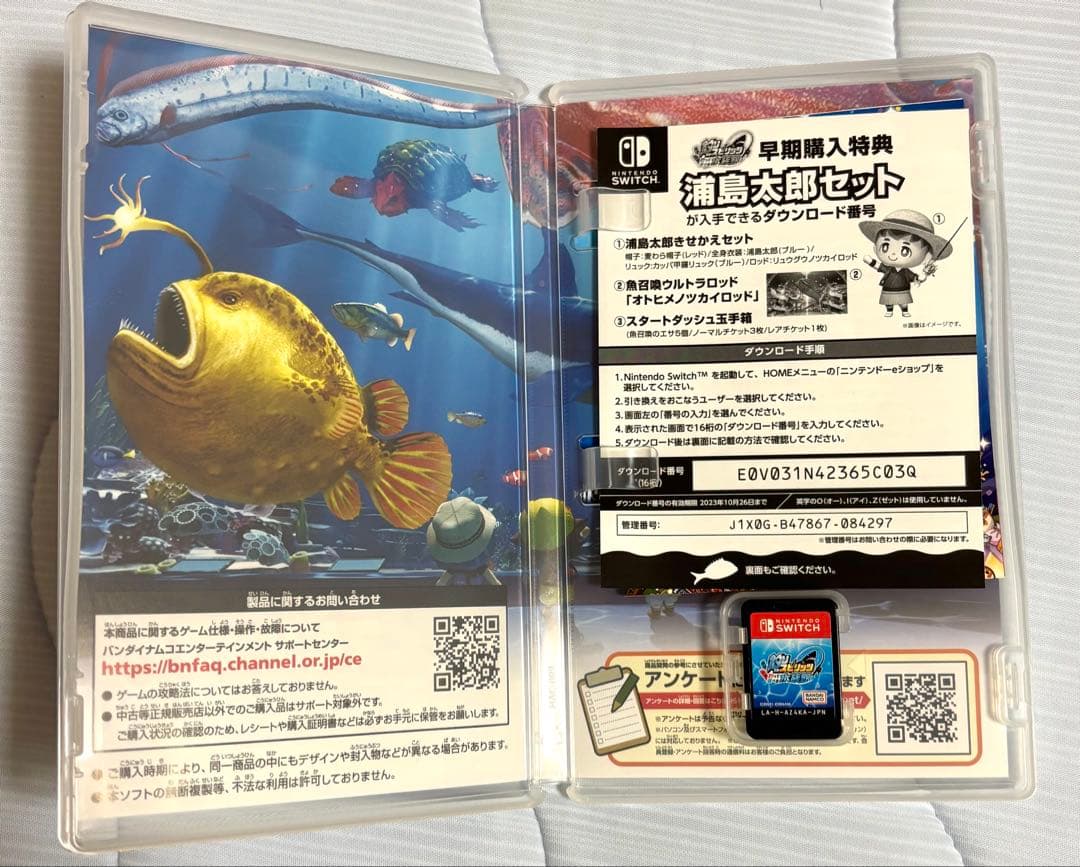 Nintendo Switch ゲームソフト まとめ売り