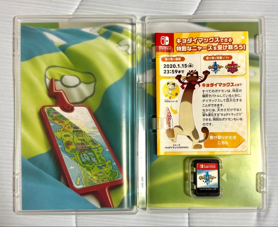 Nintendo Switch ゲームソフト まとめ売り