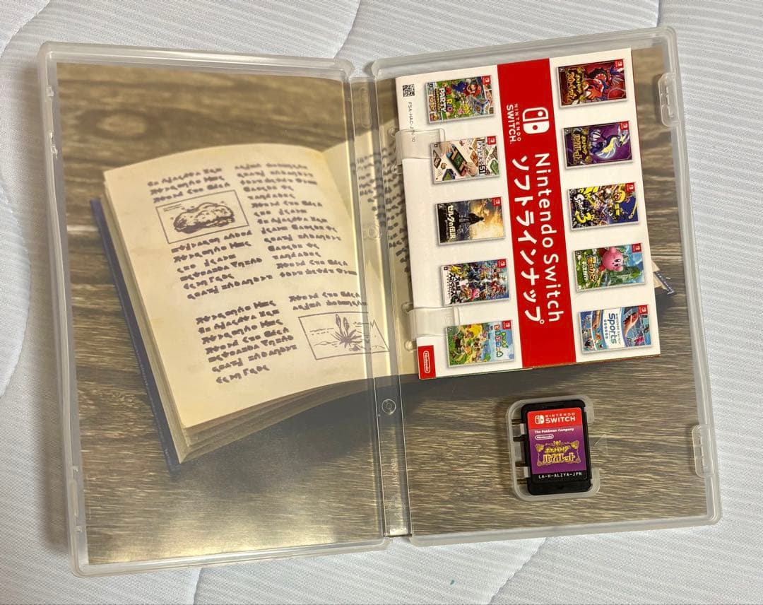 Nintendo Switch ゲームソフト まとめ売り