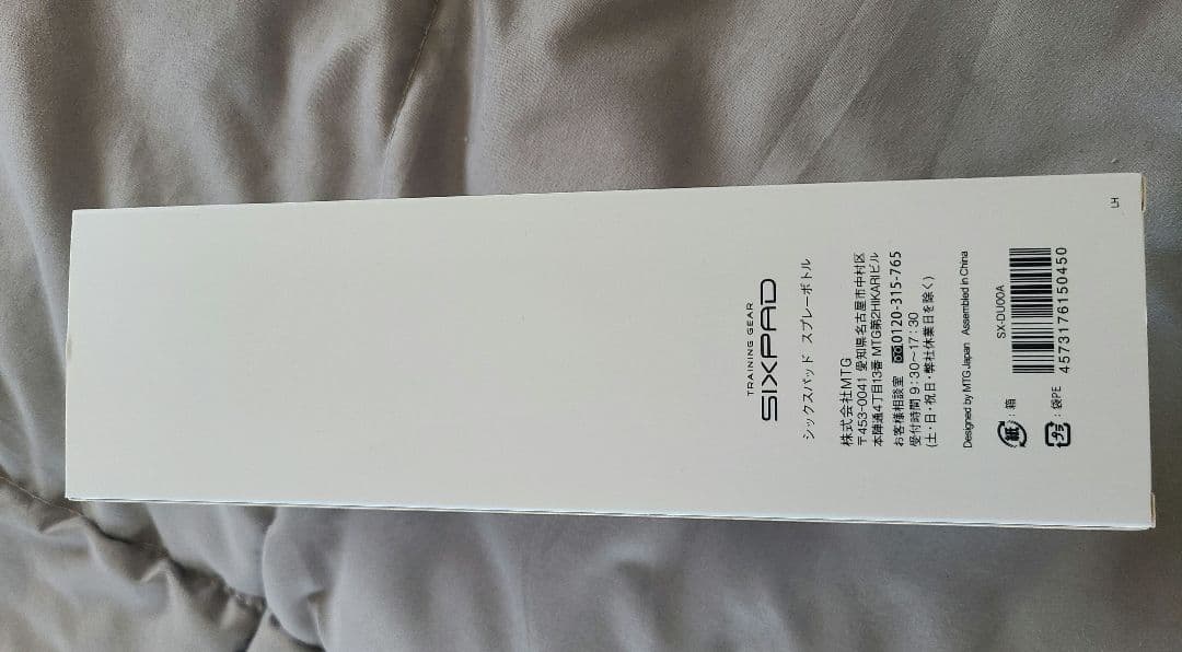 SIXPADパワースーツ ボトム ヒップ&レッグ専用コントローラー付レディースM