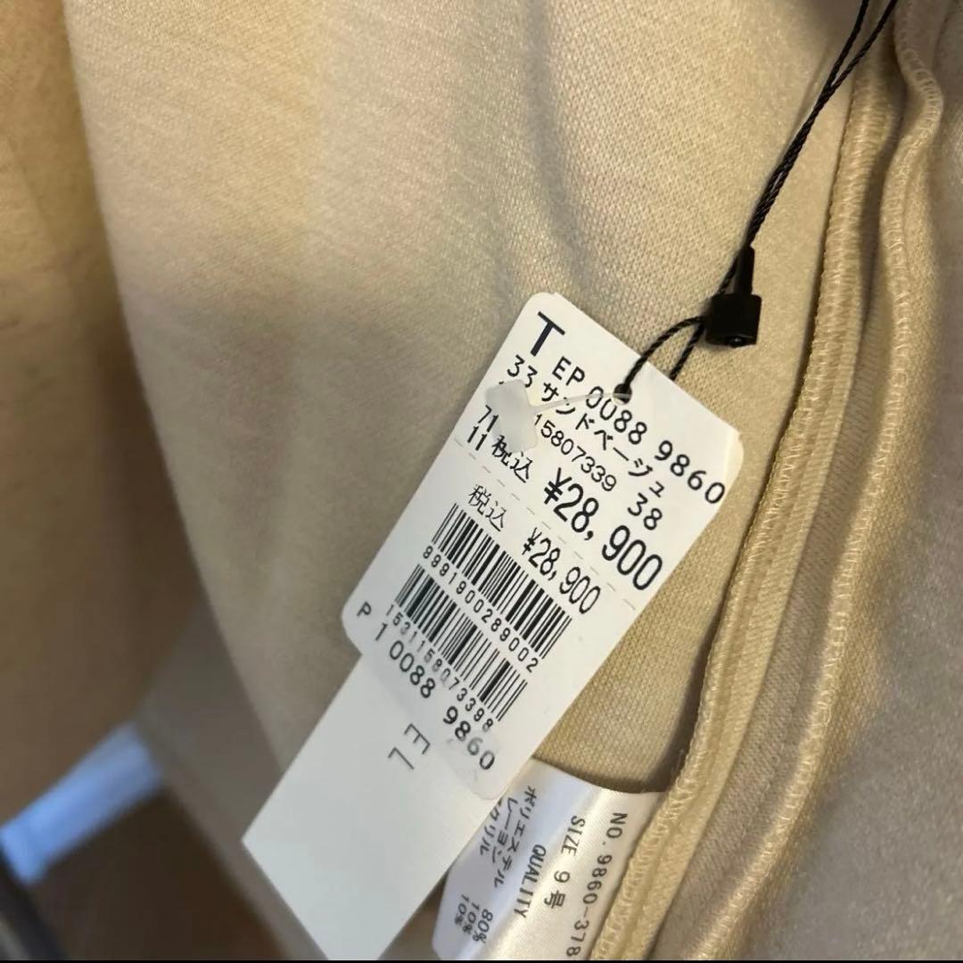 フェンネル コート