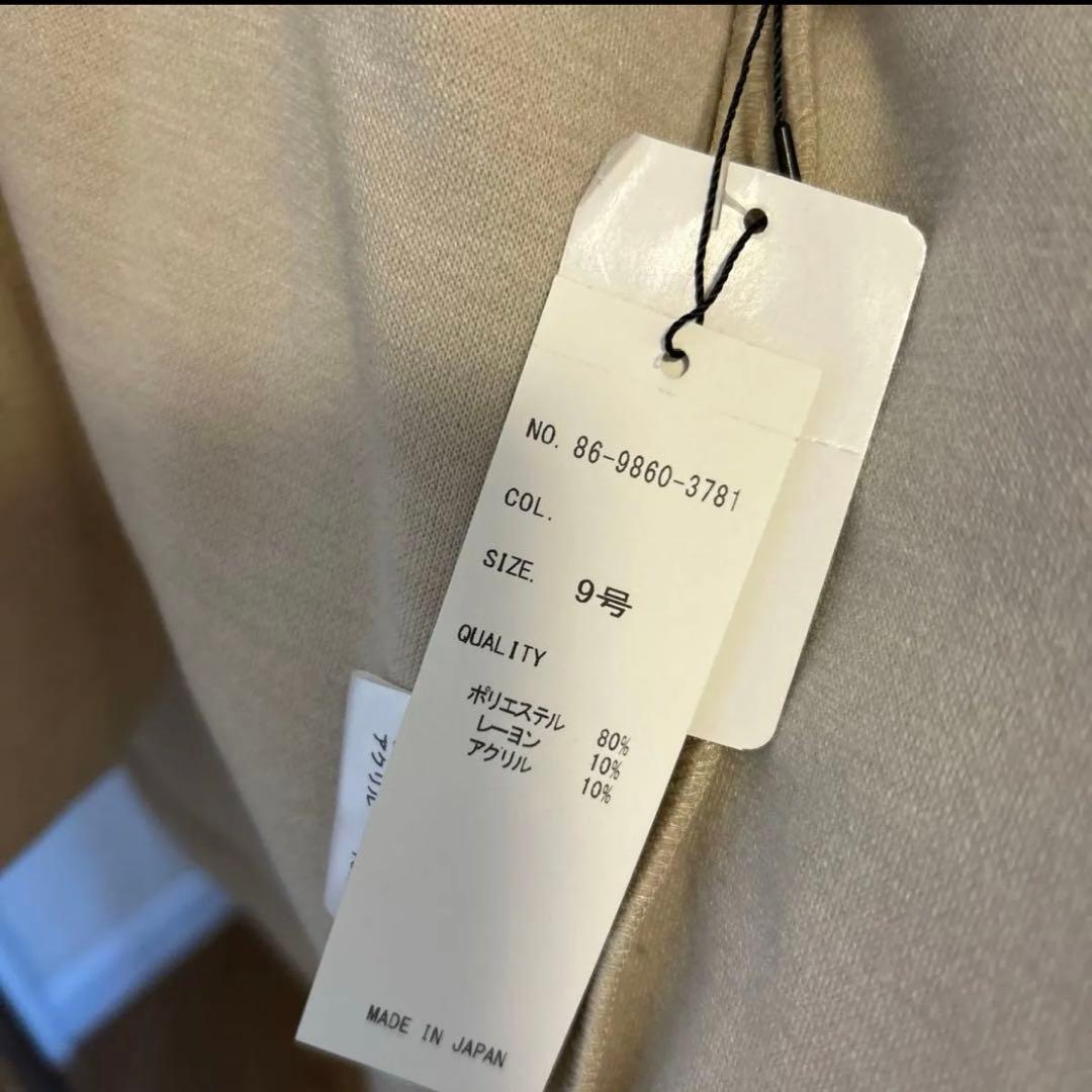 フェンネル コート