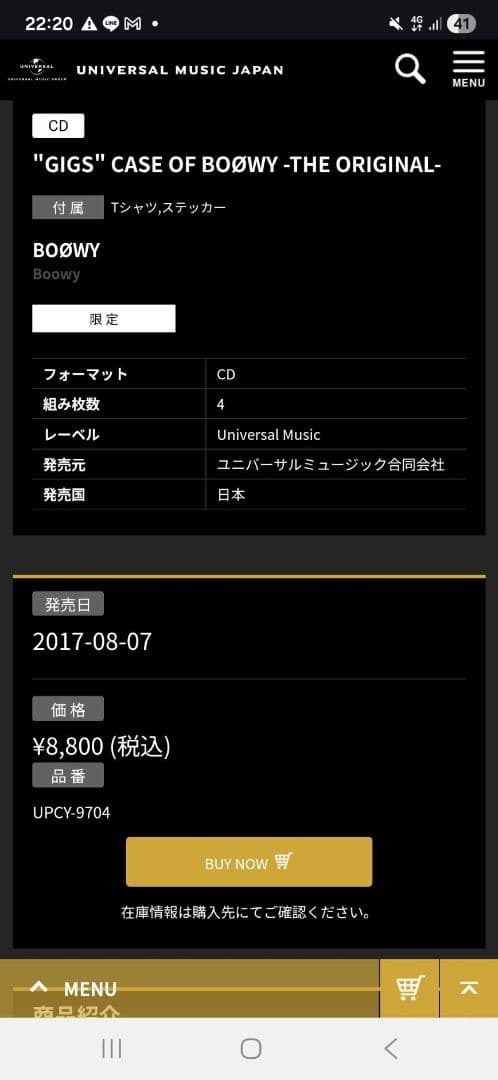 【廃盤品】GIGS CASE OF BOØWY THE ORIGINAL