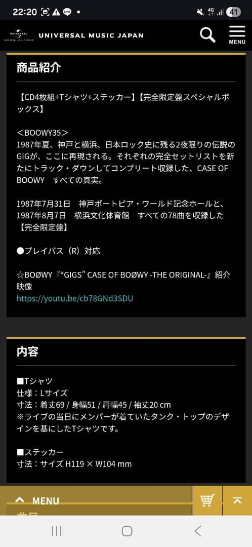 【廃盤品】GIGS CASE OF BOØWY THE ORIGINAL