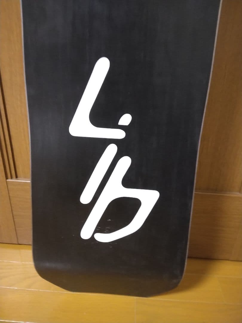 リブテック、オルカ153センチ 中古美品