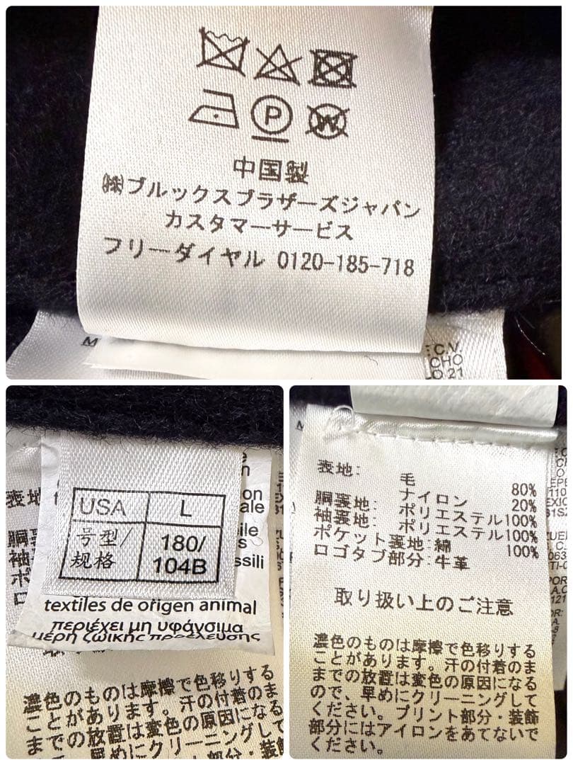 Brooks Brothers Red Fleeceダブルブレストピーコート