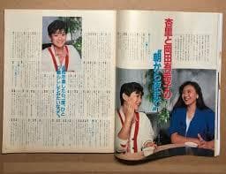 ジュノン85年9吉川晃司,チェッカーズ,杏里＆岡田有希子(対談/3p)