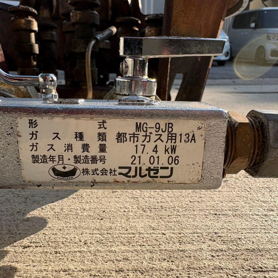 ② マルゼン スーパージャンボバーナー 鋳物コンロ 都市ガス 飲食店 業務用