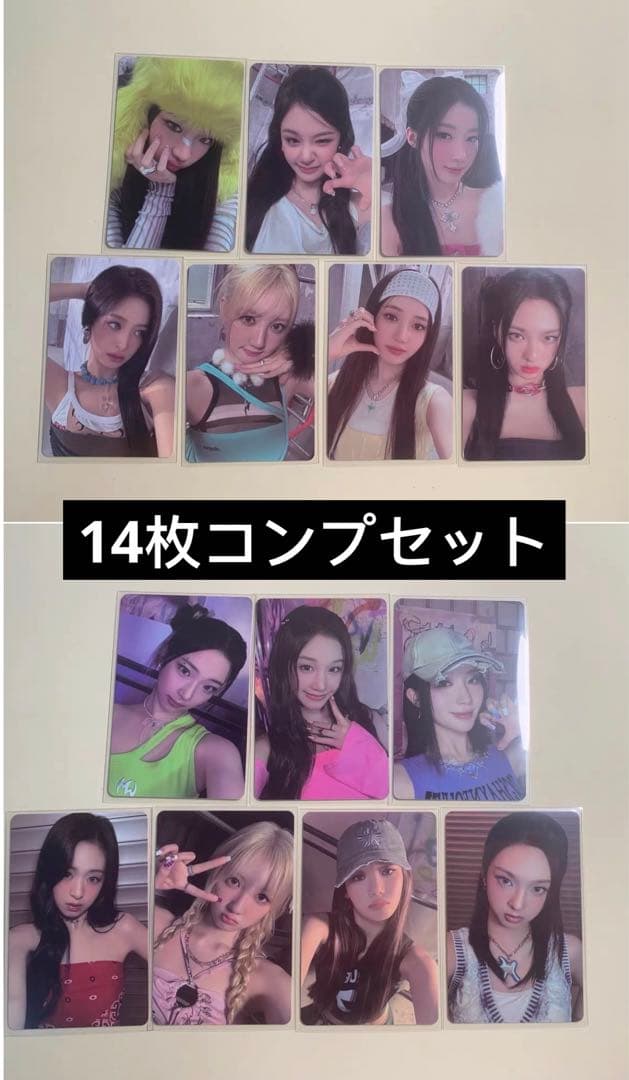 BABYMONSTER Drip YG 予約特典 韓国 中華 中国 14種セット