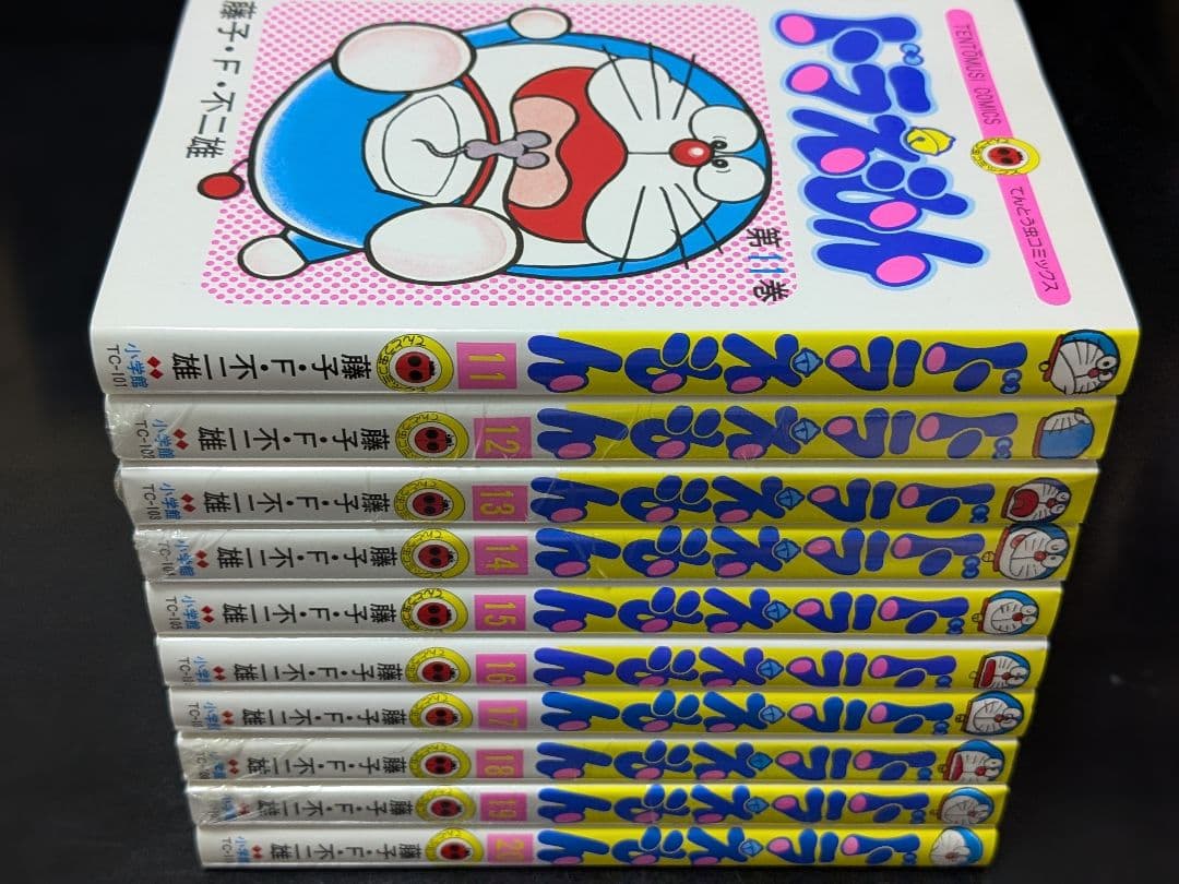 【未開封多】ドラえもん全45巻 藤子・F・不二雄　小学館 てんとう虫コミックス