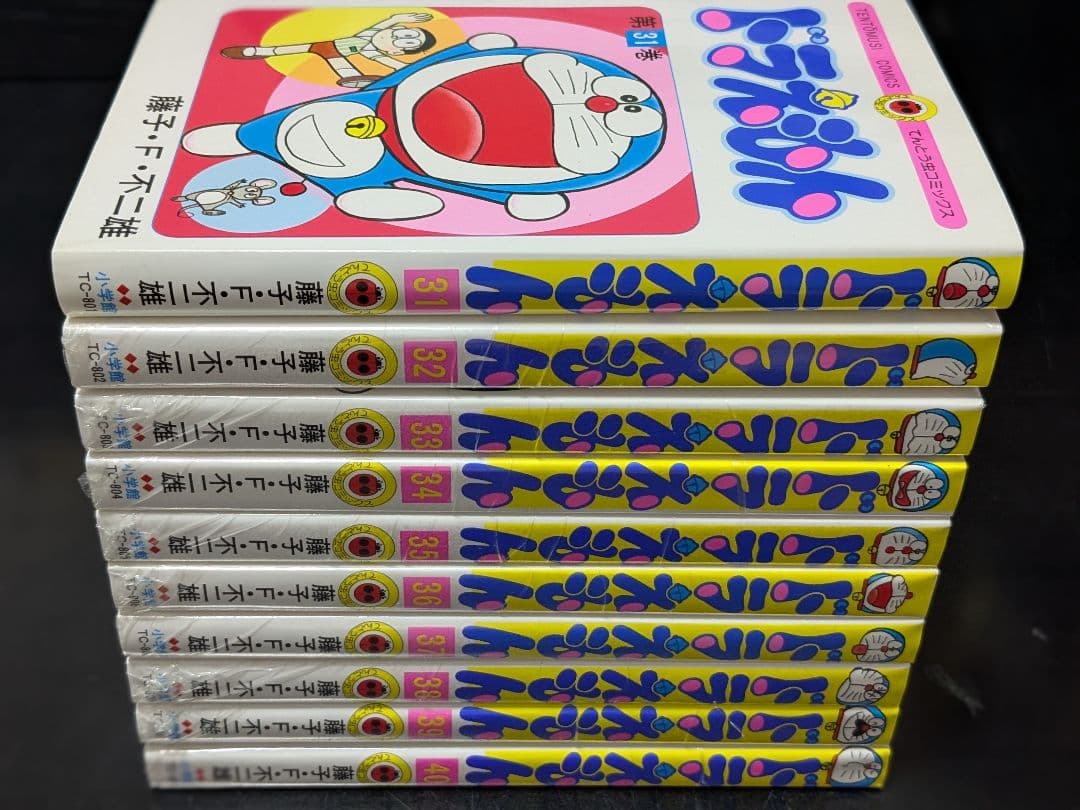 【未開封多】ドラえもん全45巻 藤子・F・不二雄　小学館 てんとう虫コミックス