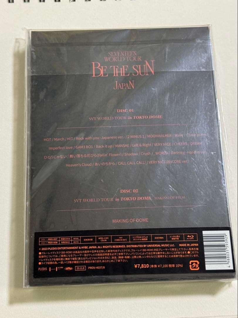 SEVENTEEN BE THE SUN JAPAN Blu-ray 未開封