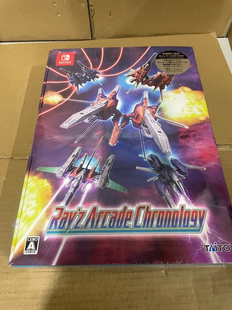 レイズ アーケード クロノロジー 特装版 -Switch