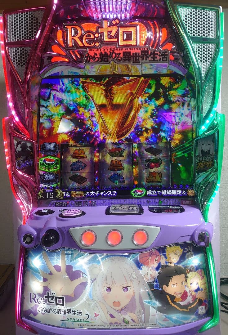 いのスマスロ実機 リゼロ2 ダンバイン 2台