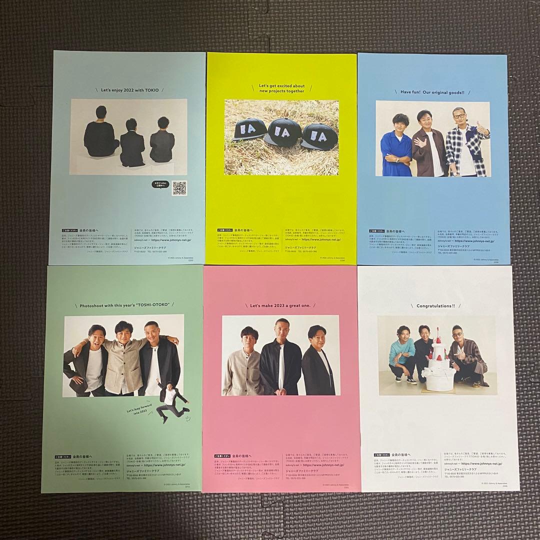 【まとめ売り】TOKIO CD DVD グッズ 長瀬智也　全48点