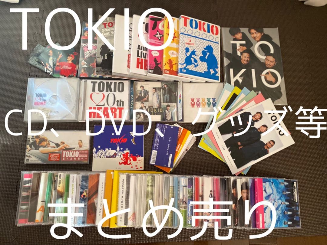 【まとめ売り】TOKIO CD DVD グッズ 長瀬智也　全48点