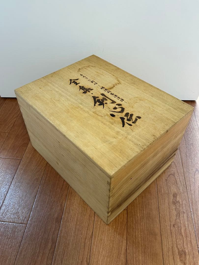 るろうに剣心　全集　剣心伝