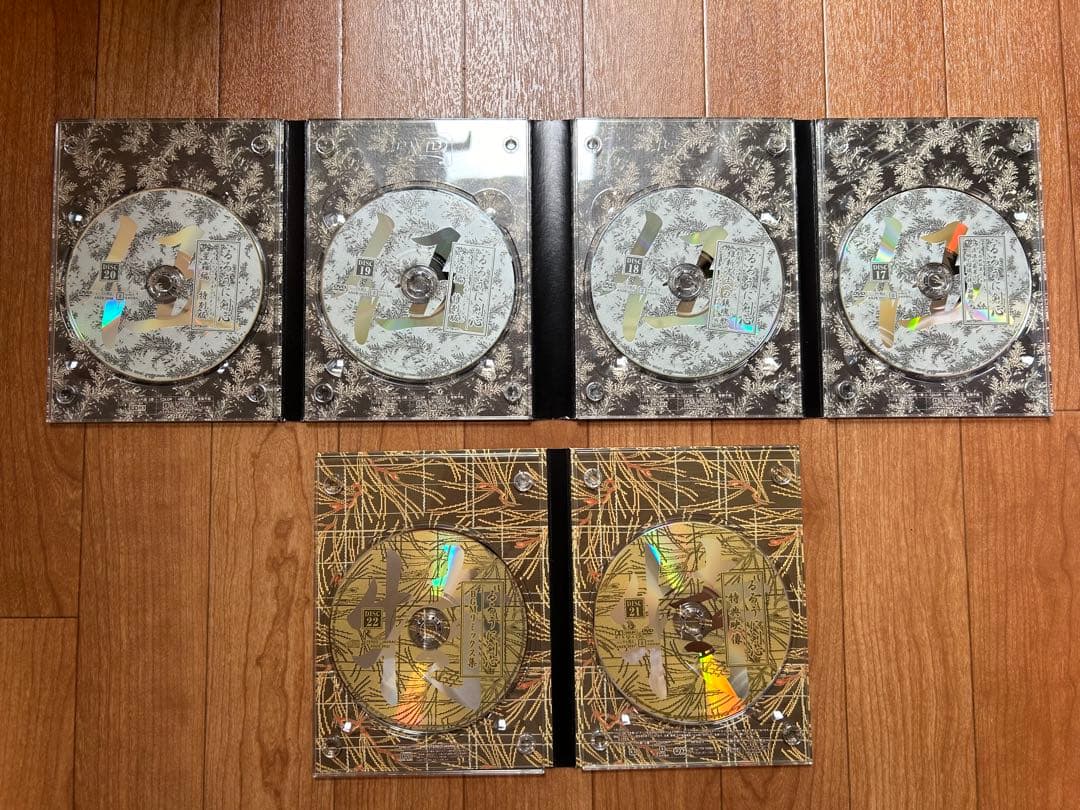 るろうに剣心　全集　剣心伝