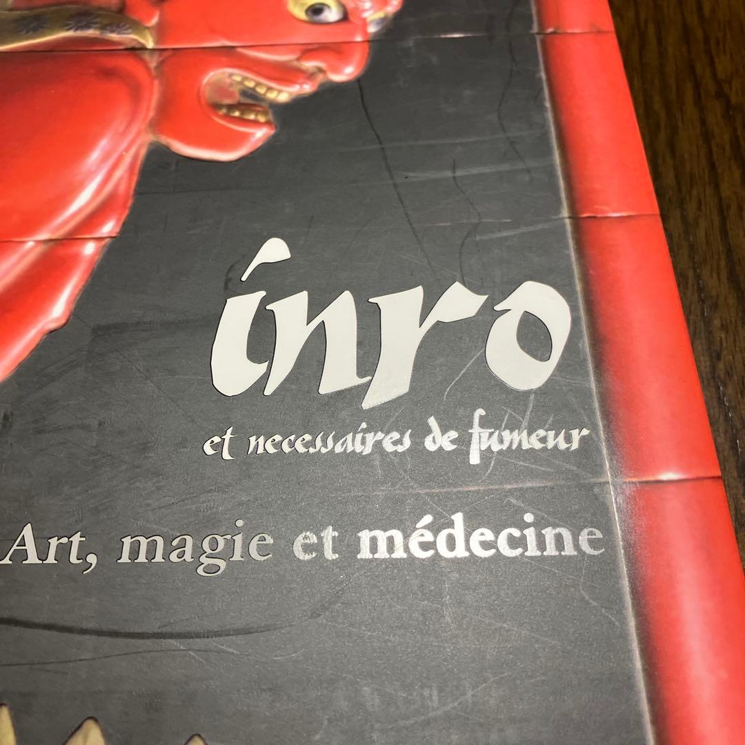 印籠　inro 洋書　大型本　貴重