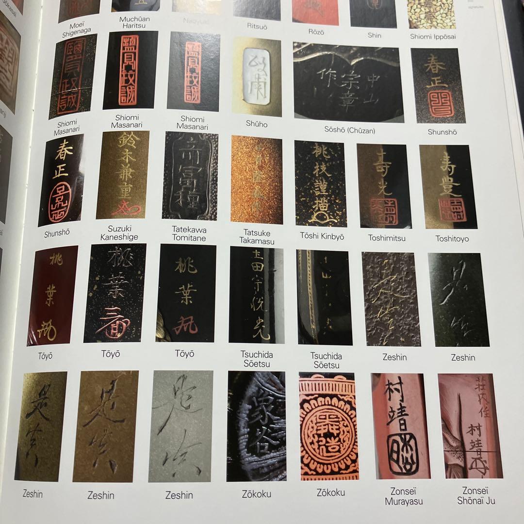 印籠　inro 洋書　大型本　貴重