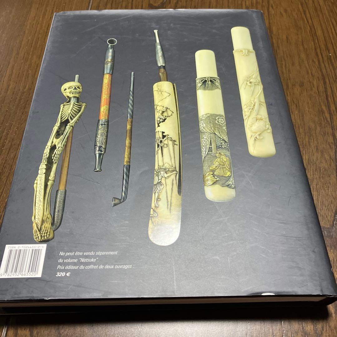 印籠　inro 洋書　大型本　貴重