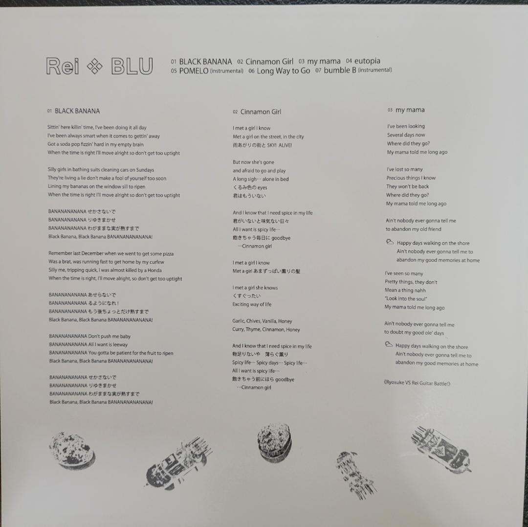 Rei『BLU』　直筆サイン入り　デビュー盤　廃盤