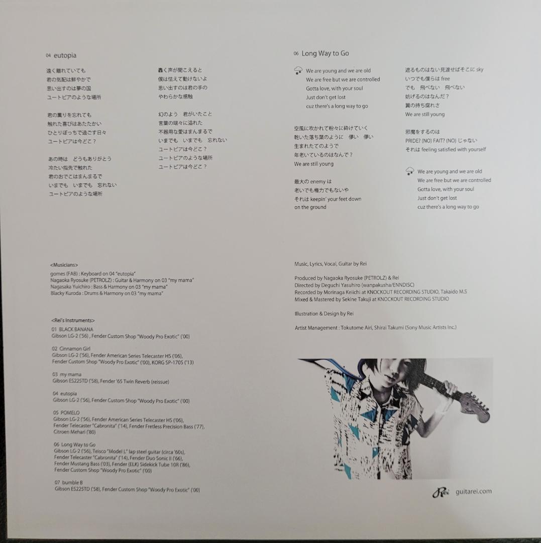 Rei『BLU』　直筆サイン入り　デビュー盤　廃盤