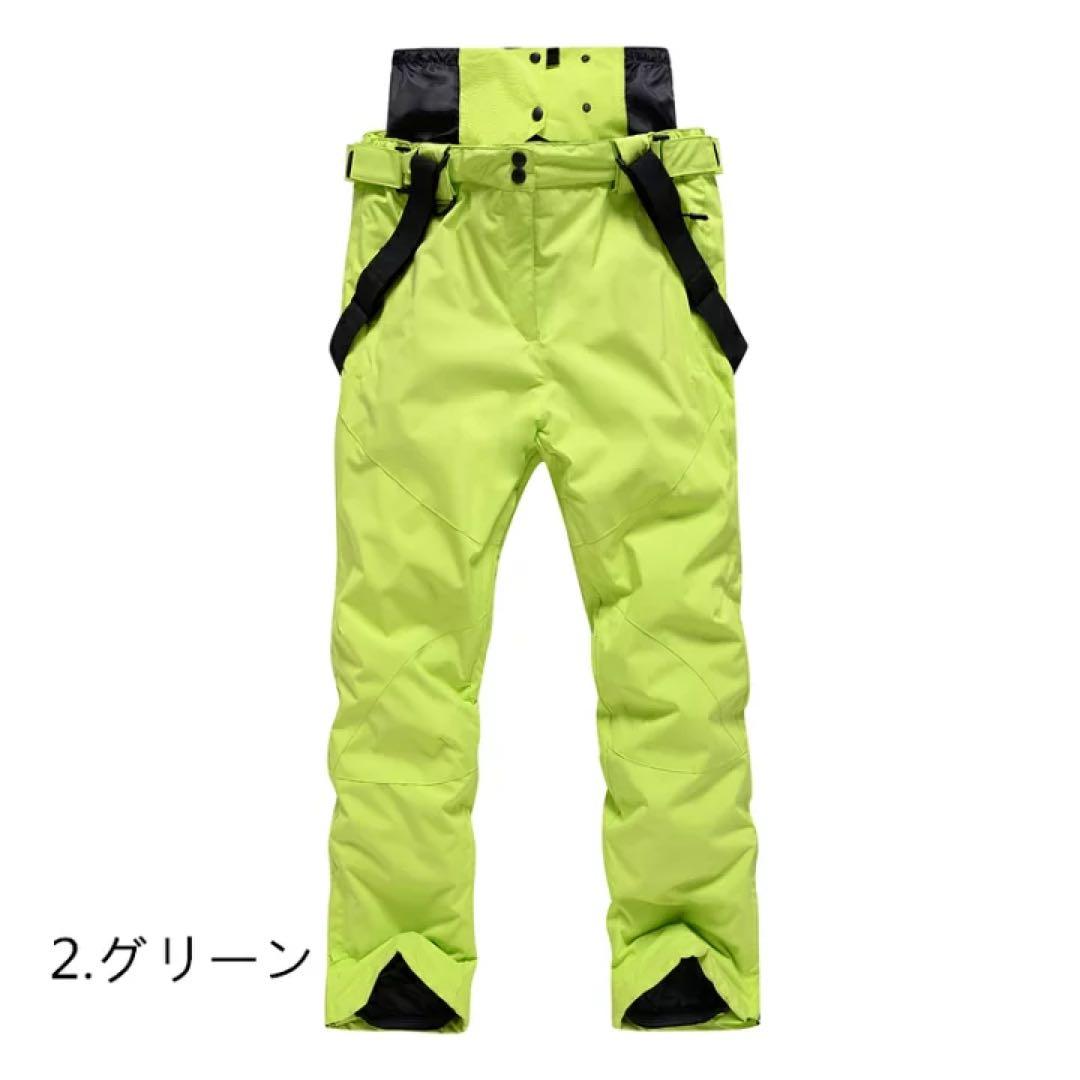 XS スノ ボードウェア スキーウェア パンツ レディース 防水 防風 メンズ