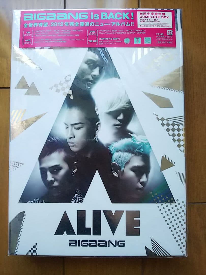 【BIGBANG ビッグバン】CD DVD 7本セット