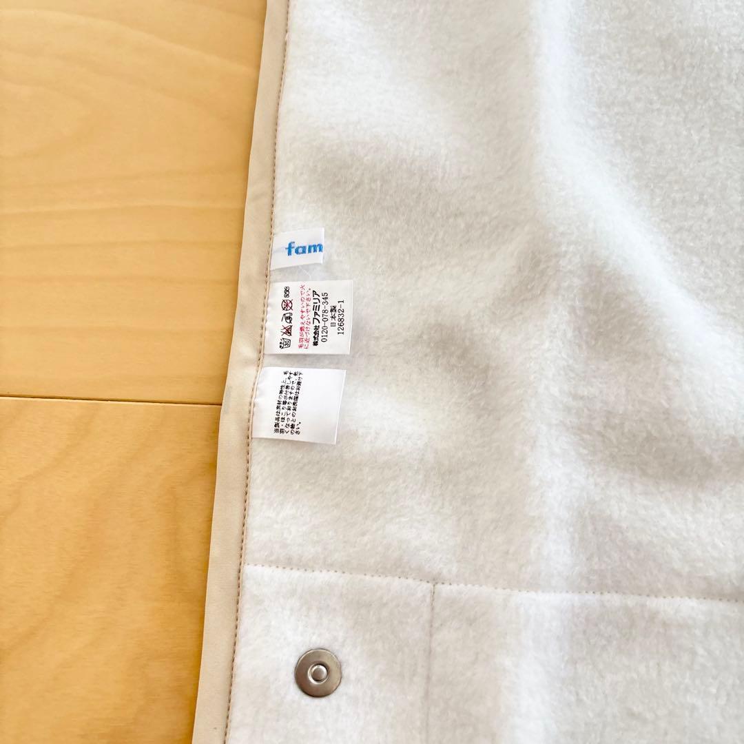 ファミリア 3way ブランケット 抱っこ紐ケープ　ベビーカーブランケット