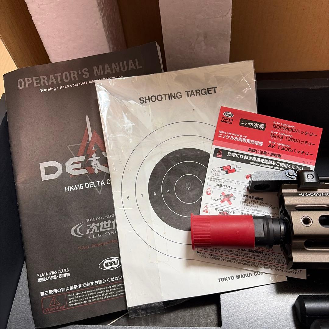 M*9様 東京マルイ 次世代電動ガンHK416D デルタカスタム 早い者勝ちです