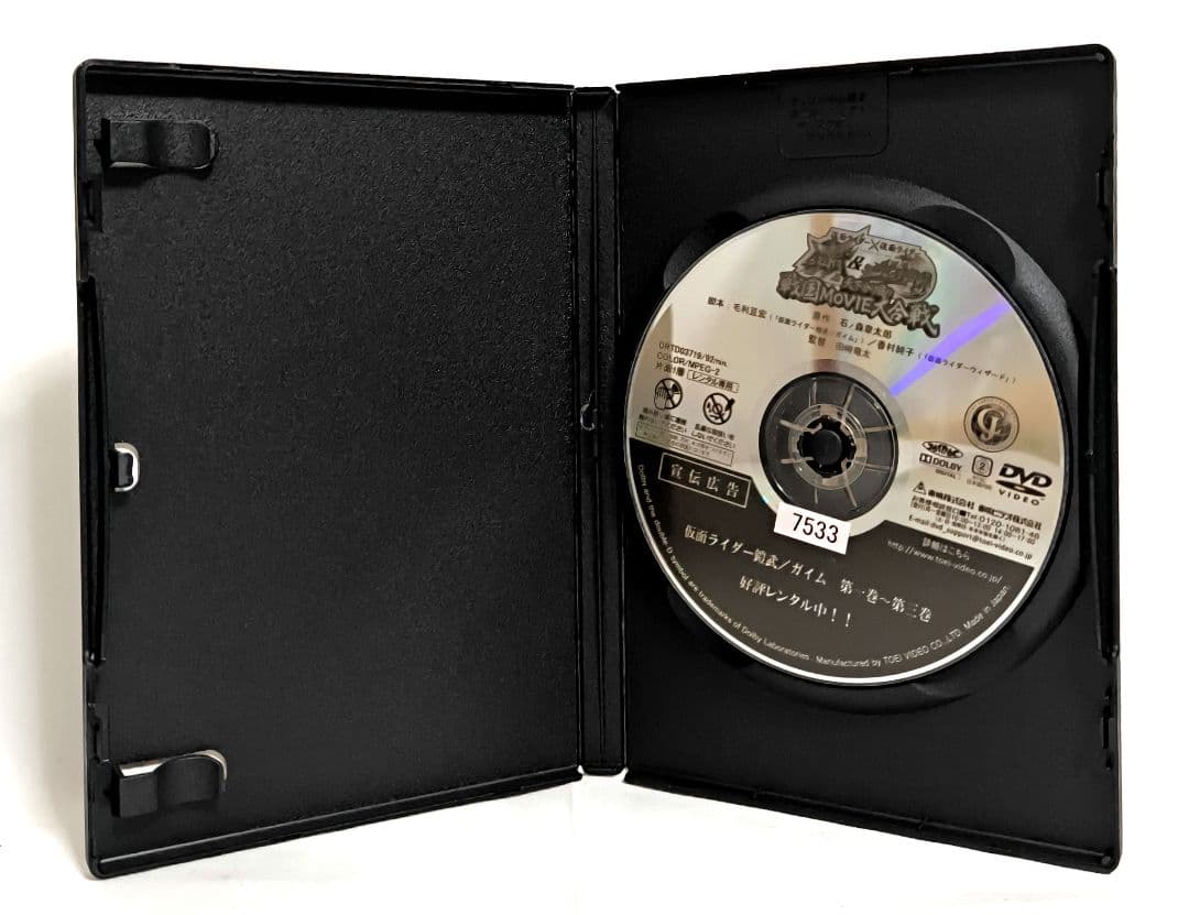 仮面ライダー ウィザード/4作品【DVD】全17巻セット