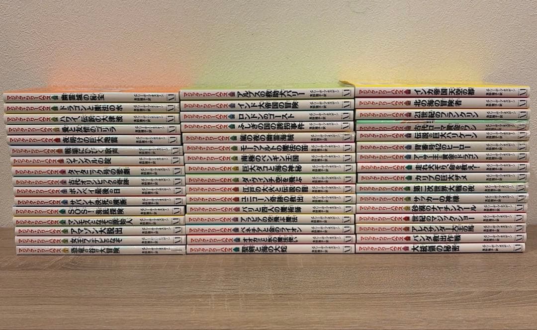 マジックツリーハウス　1巻〜48巻セット