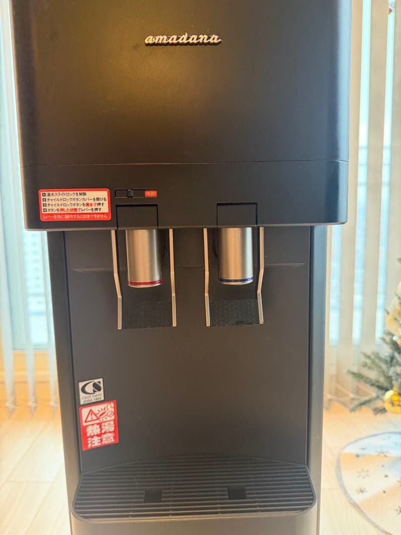 U、amadana ウォーターサーバー HC98L-WD AM2