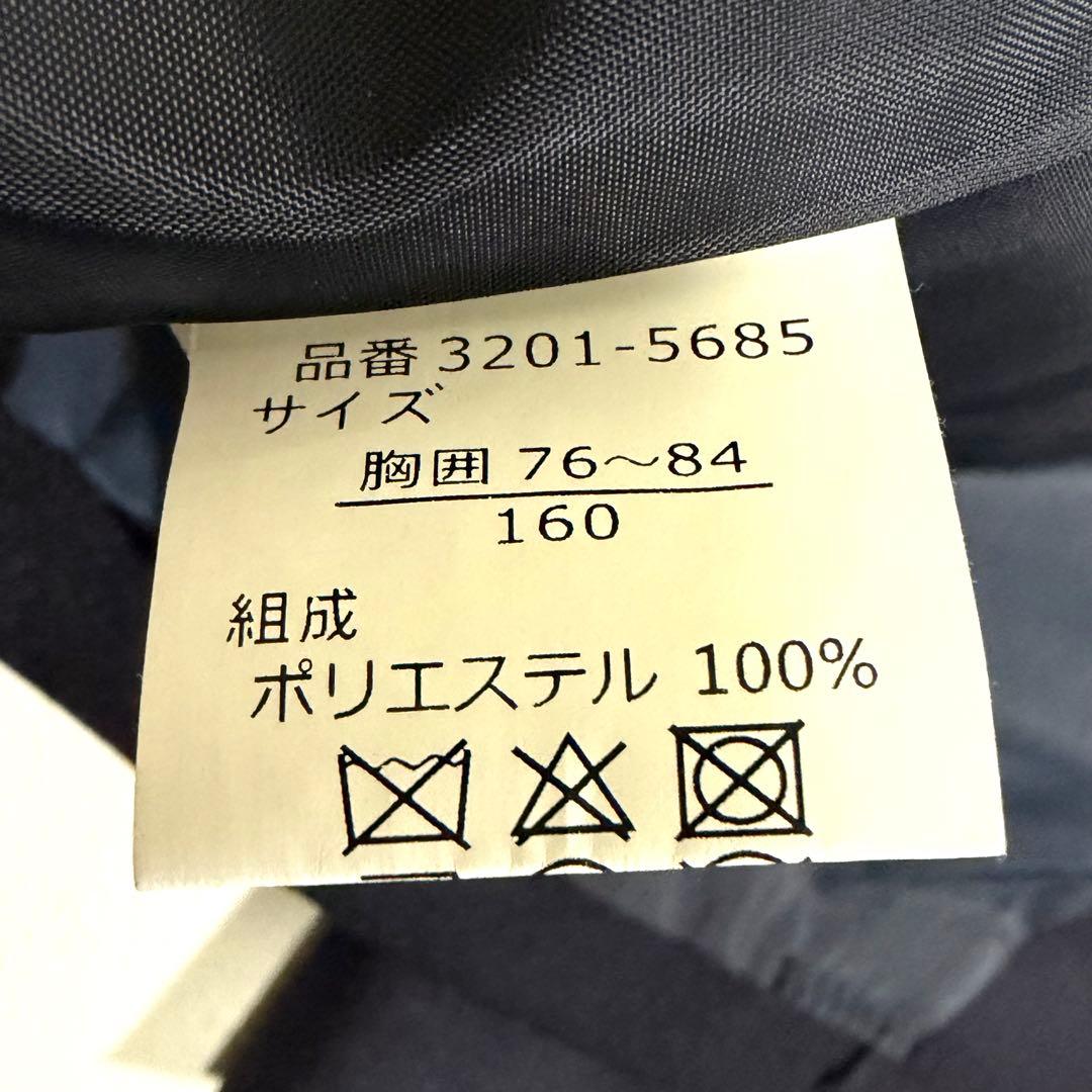 ワルツバイビームスデザイン フォーマルスーツ 4点セット ネイビー 160