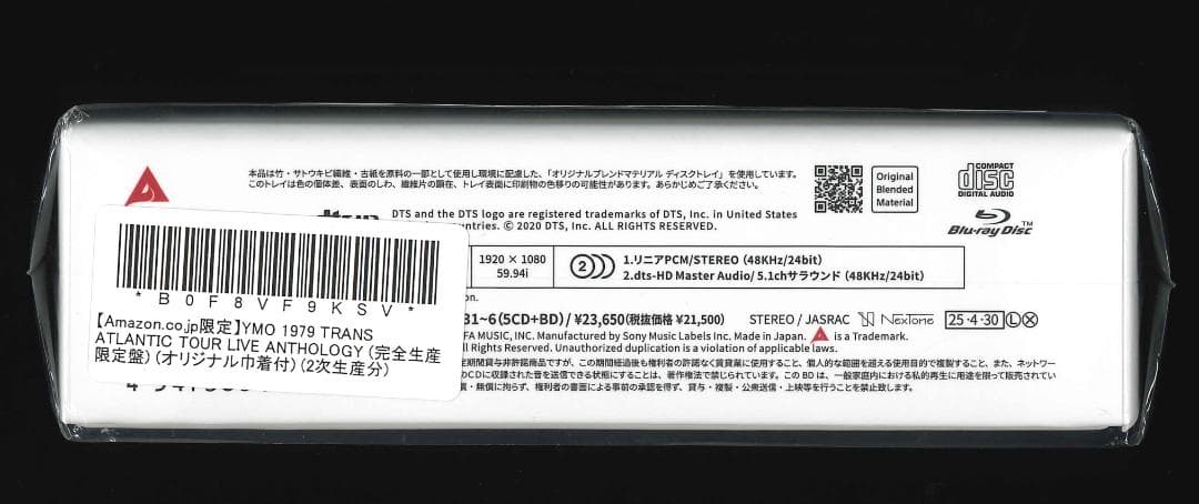 YMO 1979 TOUR LIVE ANTHOLOGY　CD5枚組+BL