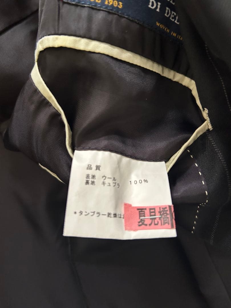 早い者勝ち❗️美品‼️ポールスミス　スーツ　ブラック　入社式　入学式　結婚式