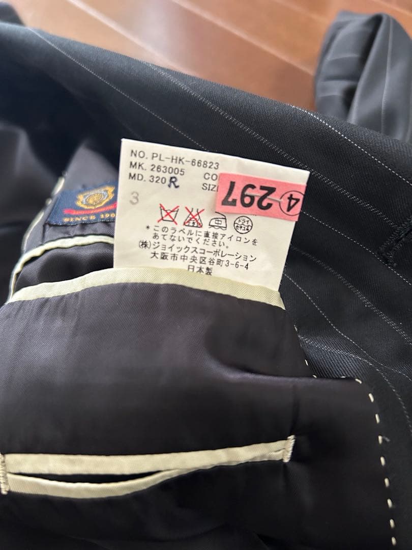 早い者勝ち❗️美品‼️ポールスミス　スーツ　ブラック　入社式　入学式　結婚式