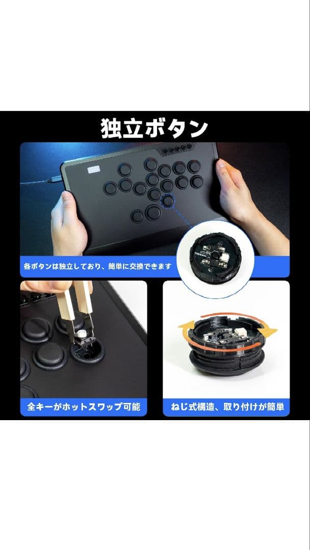 t*8様 エリート版 レバーレスコントローラー 0.5mmの超速発動霞軸