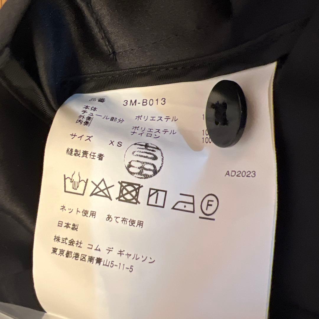 noir kei ninomiya ブラックチュールトップス