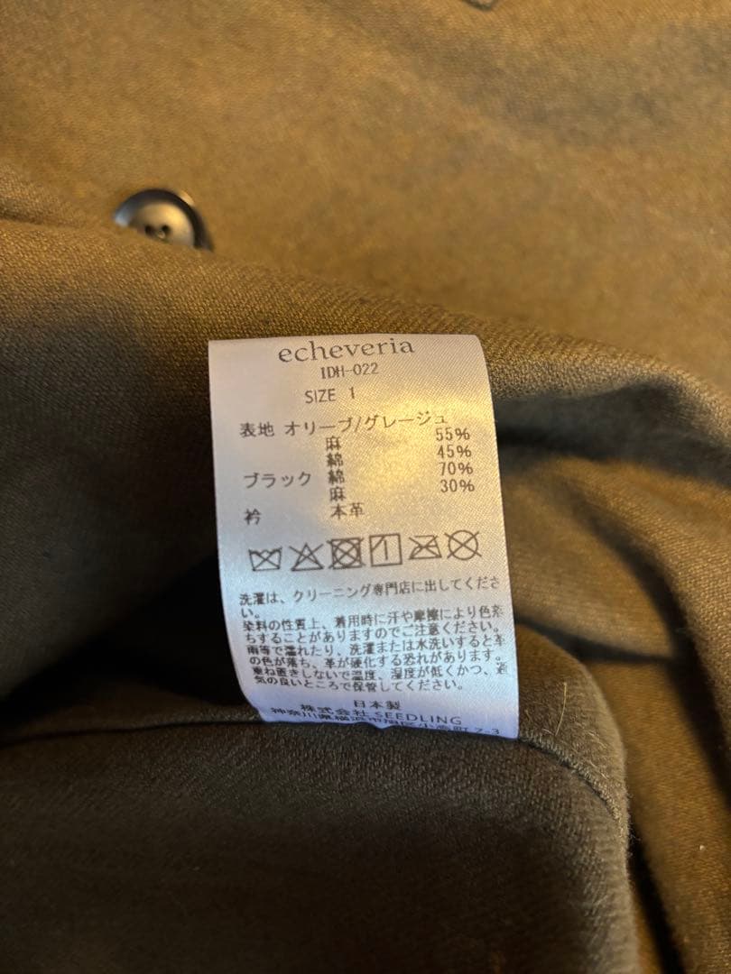 ジャケット・アウター echeveria Leather Switiching Work JKT